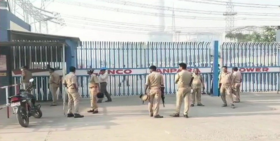 उत्तर प्रदेश: LANCO थर्मल पावर प्लांट में बड़ा हादसा, बॉयलर में विस्फोट से 13 मजदूर घायल, 5 की हालत गंभीर