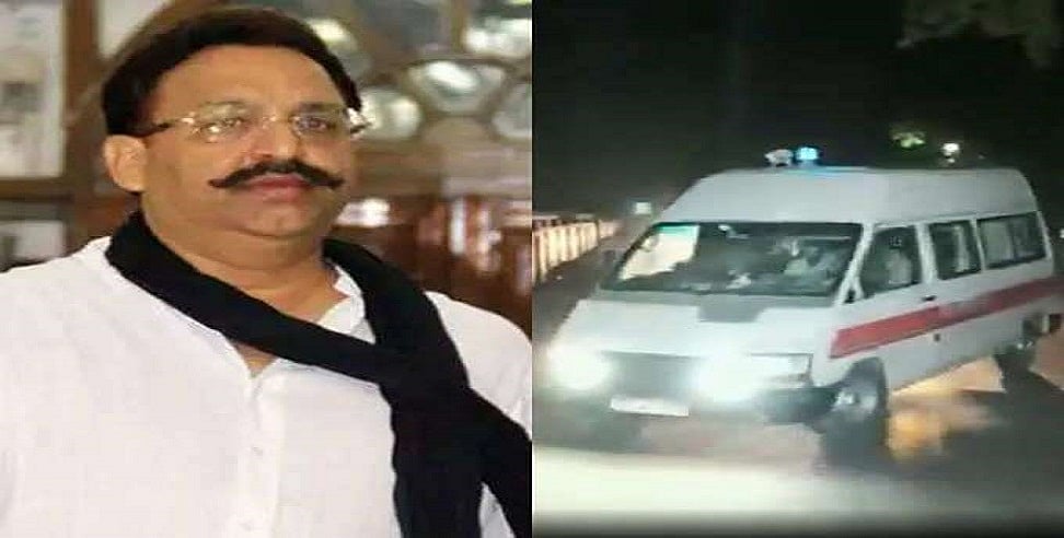 मुख्तार अंसारी को बुलेटप्रूफ जैकेट पहना बांदा जेल लेकर पहुंची यूपी पुलिस, ड्रोन की निगरानी में जेल में रखा गया