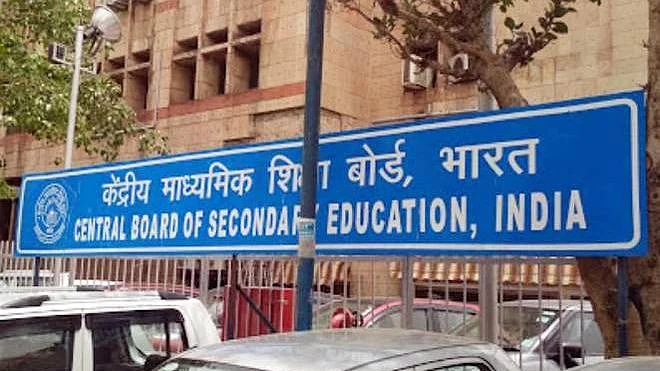 फाइल फोटोः सोशल मीडिया