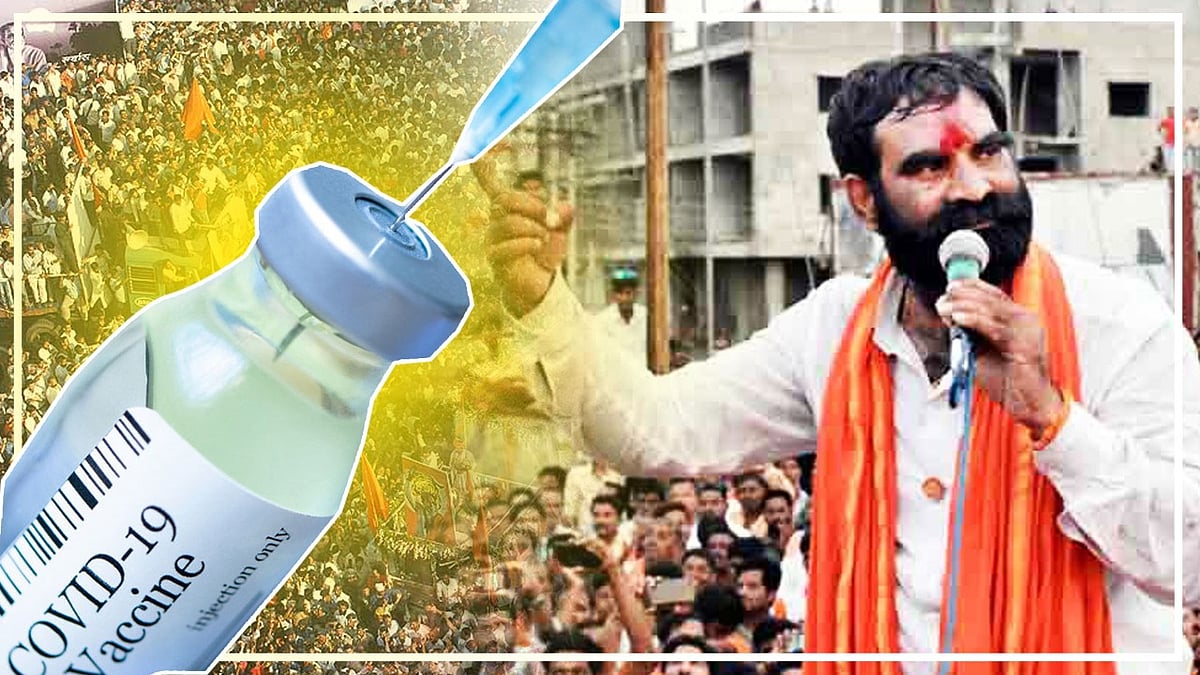 फोटो: सोशल मीडिया