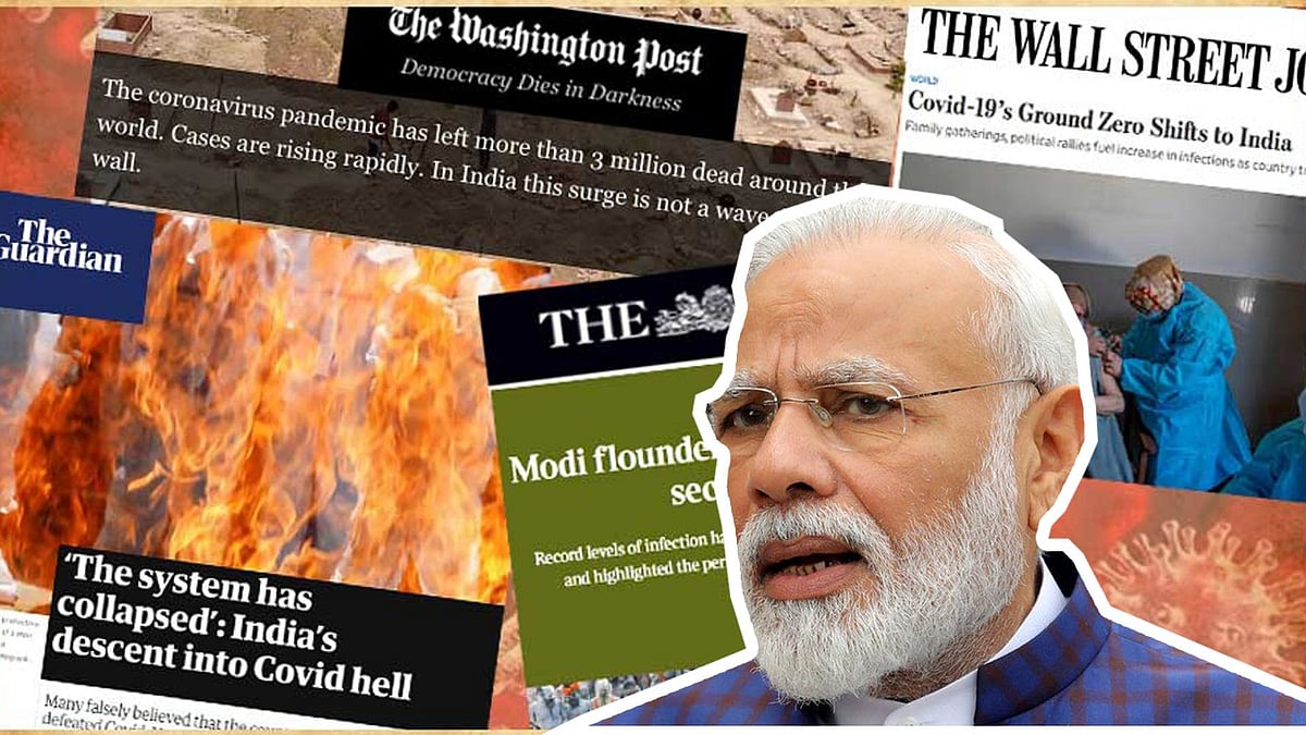 दुनिया भर में बज रहा मोदी सरकार का 'डंका'! लेकिन उपलब्धियों का नहीं लोगों के दर्द, बेबसी और टूटती सांसों का!