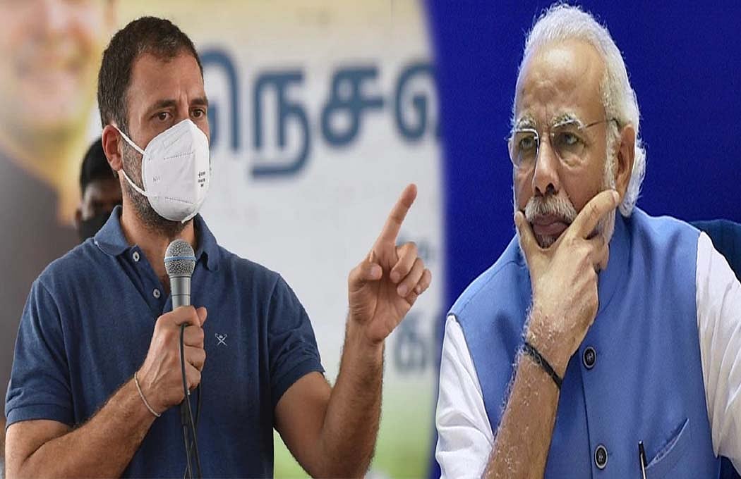 राहुल गांधी का मोदी सरकार पर हमला, कहा- ऑक्सीजन और ICU बेड की कमी की वजह से हो रही लोगों की मौत