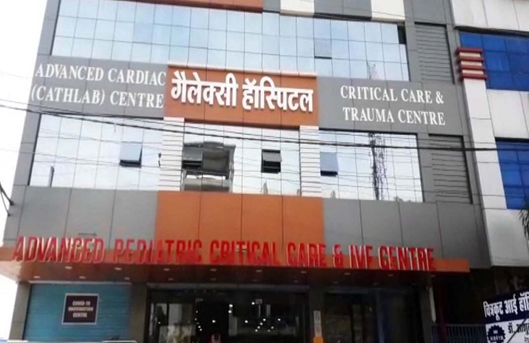 कोरोना से एमपी बेहाल, ऑक्सीजन खत्म होने से 5 मरीजों की दर्दनाक मौत, मदद करने की बजाय भाग गए डॉक्टर-मेडिकल स्टाफ! 