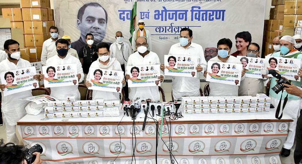 कोरोना से बेहाल यूपी के ग्रामीणों की मदद करेगी  कांग्रेस, प्रियंका गांधी के निर्देश पर अभियान शुरू