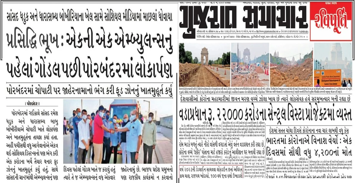 7 बरस-इंडिया बेबस: अब तो मोदी-शाह के घर गुजरात में ही लोग कह रहे, 'मेरा साहेब नंगा...'