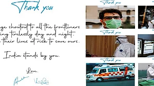 फोटो: IANS