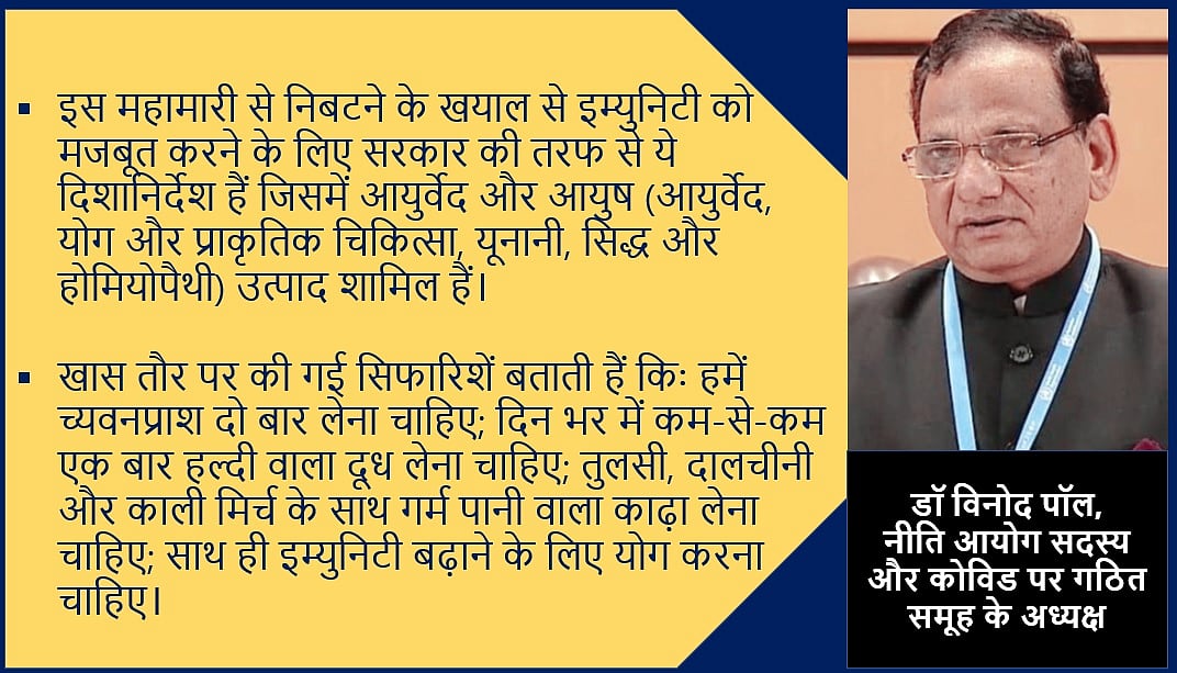 कौन देगा जवाब: जब किसी काम का नहीं था रेमडेसिविर, तो उत्पादन क्यों बढ़ाया गया? वेंटिलेटर किस आधार पर खरीदे गए, 