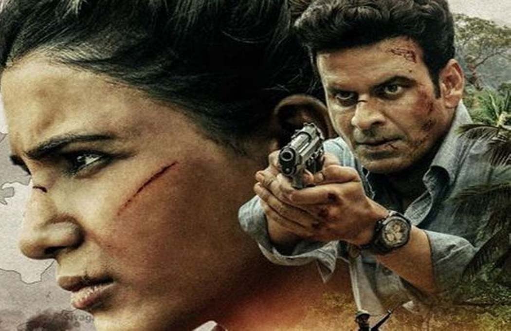 'द फैमिली मैन' 2 के ट्रेलर से दक्षिण भारत में बवाल! सोशल मीडिया पर बहिष्कार की मांग, यूजर्स बोले- तमिल नहीं आतंकी 