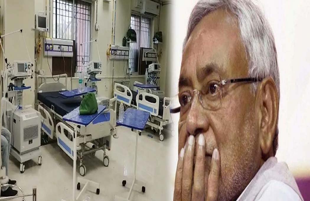कोरोना के कहर के बीच बिहार में धूल फांक रहे हैं संसाधन, PM केअर्स के 25 वेंटिलेटर अब तक नहीं हुए शुरू 