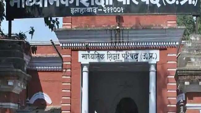 फोटो : सोशल मीडिया