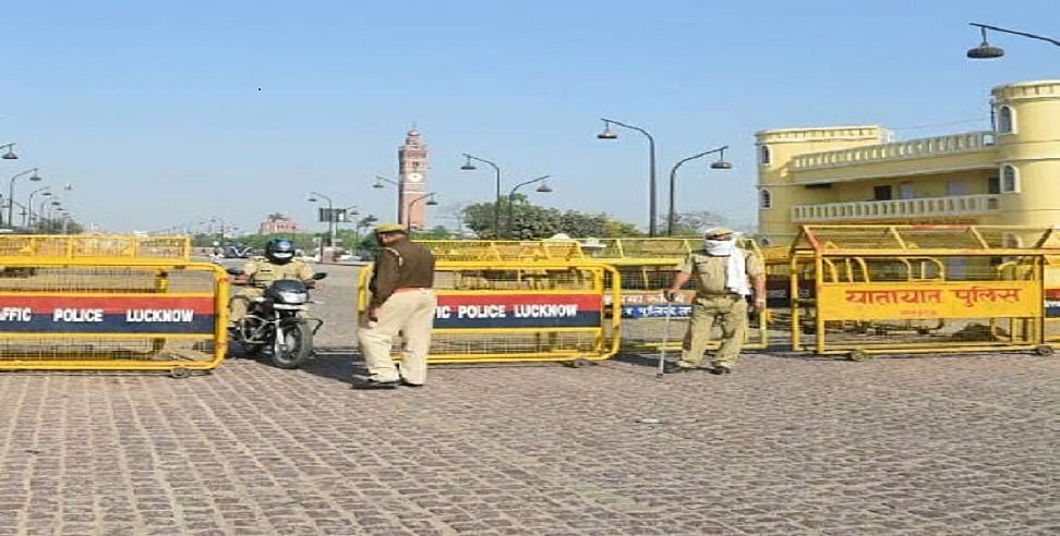 UP: अब हफ्ते में पांच दिन खुलेंगी दुकानें, लेकिन इन 20 शहरों में जारी रहेगा लॉकडाउन, जानें क्या खुलेगा क्या रहेगा बंद 