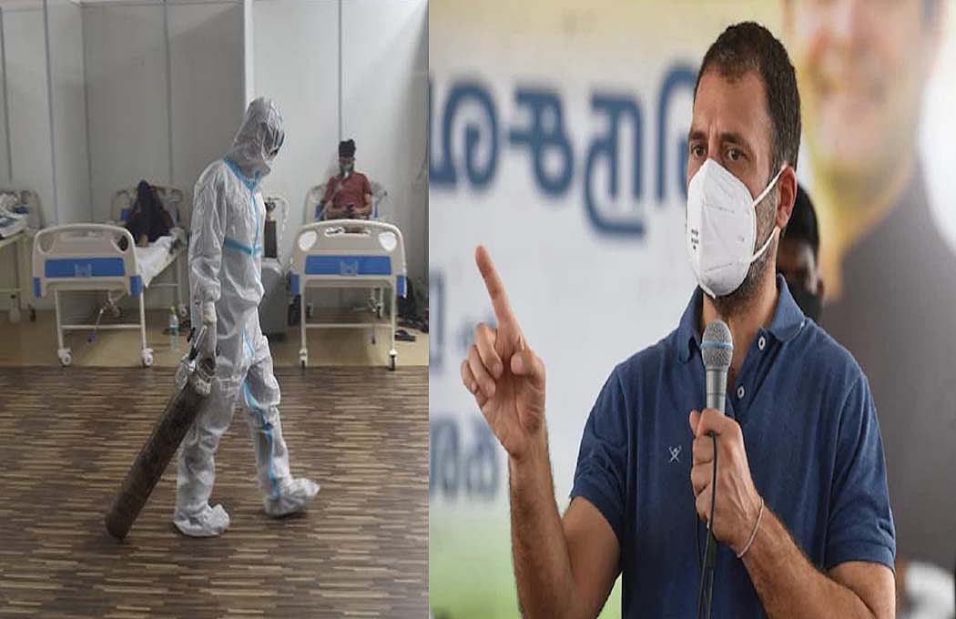 कर्नाटक के अस्पताल में ऑक्सीजन की कमी से 24 मरीजों की मौत पर राहुल गांधी बोले- मरे या मार दिए गए?