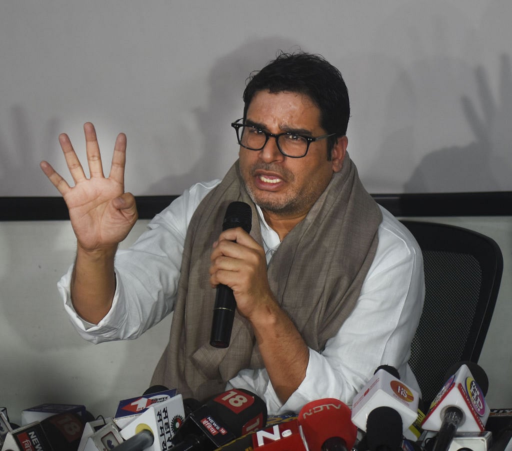 प्रशांत किशोर रिटायर हो रहे हैं, अब नहीं करेंगे चुनाव रणनीतिकार का काम, राजनीति में जाने पर लेंगे सोचने के बाद फैसला