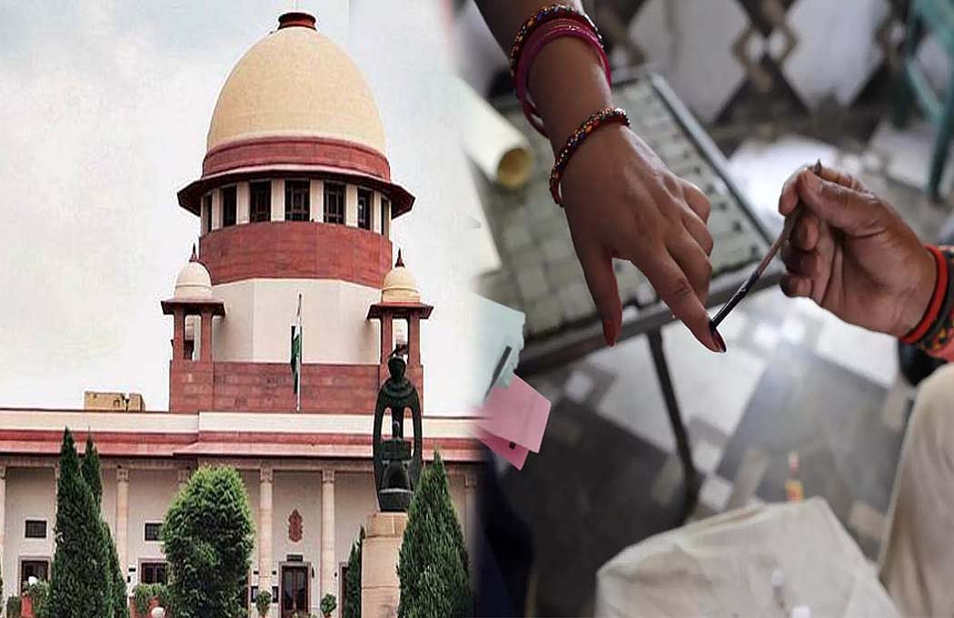 सुप्रीम कोर्ट ने शर्तों के साथ UP पंचायत चुनाव की मतगणना की दी इजाजत! कहा- ध्यान रहे प्रोटोकॉल का हो पूरा पालन