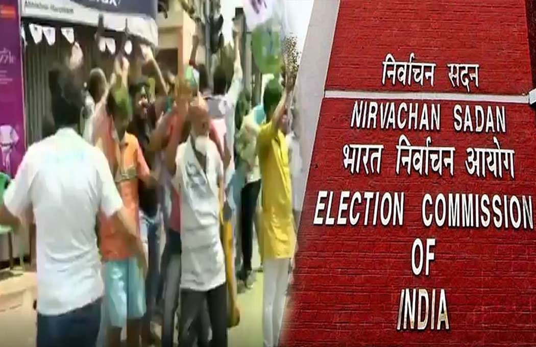 पांच राज्यों में चुनाव नतीजों के बीच जश्न पर चुनाव आयोग सख्त, तत्काल कार्रवाई करने के दिए निर्देश 