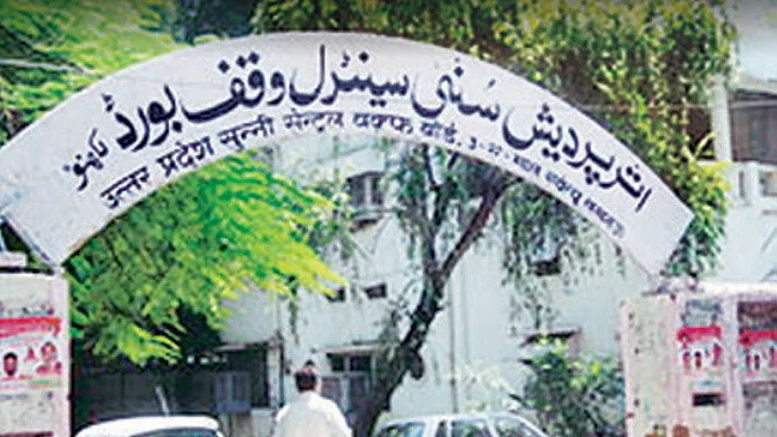 फोटो: IANS