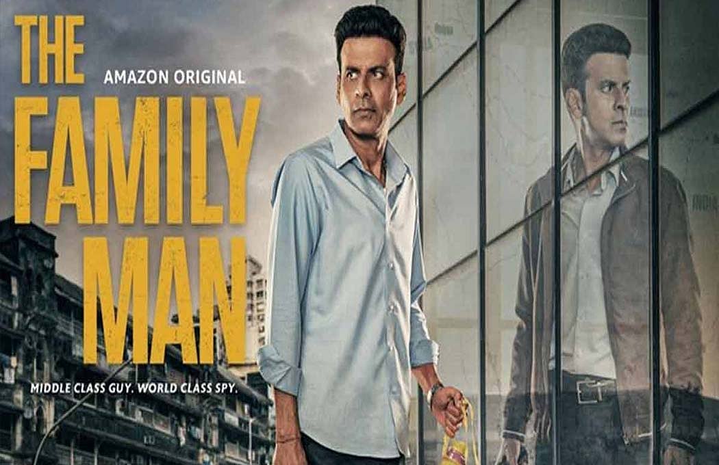 सिनेजीवन: 'द फैमिली मैन' सीजन 2 का ट्रेलर लॉ़न्च, रिलीज डेट भी आई सामने और रामगोपाल वर्मा करेंगे बड़ा धमाका!         