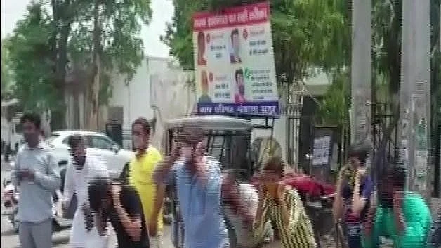 फोटो: सोशल मीडिया