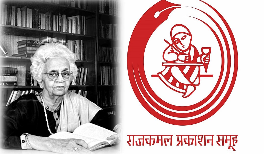 फोटो :सोशल मीडिया