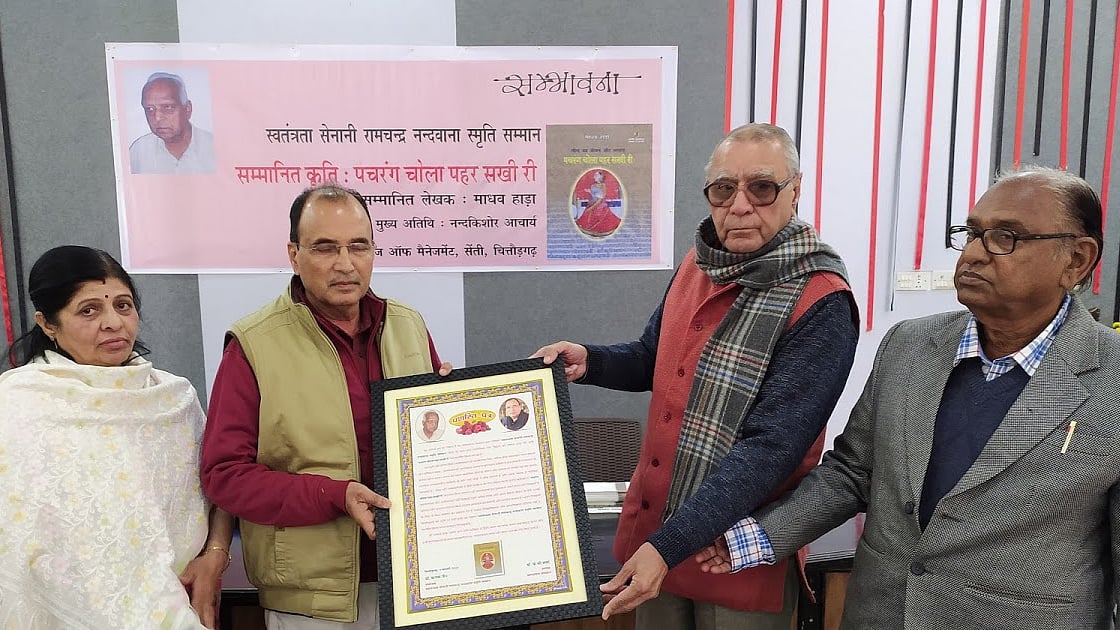 फाइल फोटोः सोशल मीडिया