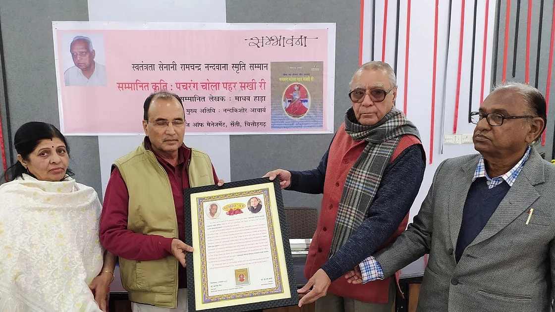 फाइल फोटोः सोशल मीडिया