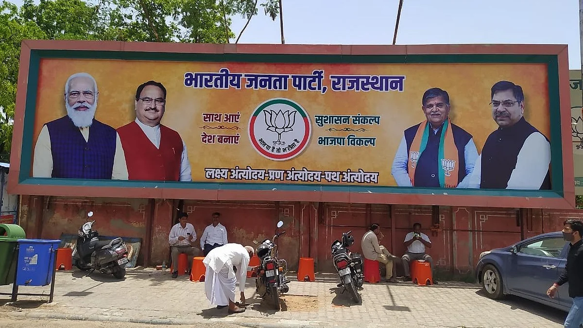 फोटोः IANS