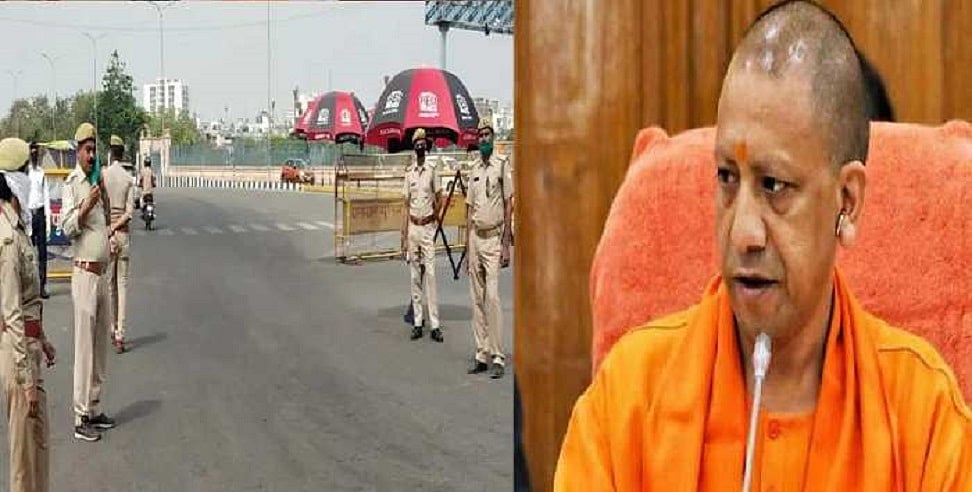 उत्तर प्रदेश में कोरोना कर्फ्यू को लेकर सरकार का बड़ा फैसला, राज्य के इन जिलों में फिर लगेगी पाबंदी!