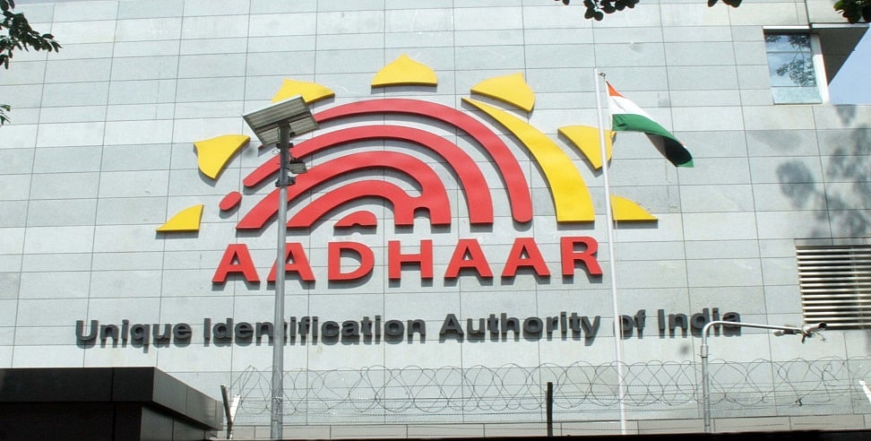 उत्तर प्रदेश: अगर आपको आधार से मोबाइल नंबर लिंक कराना है तो ये खबर आपके लिए है!