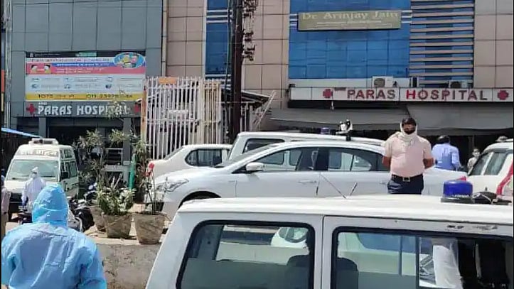 फोटोः सोशल मीडिया