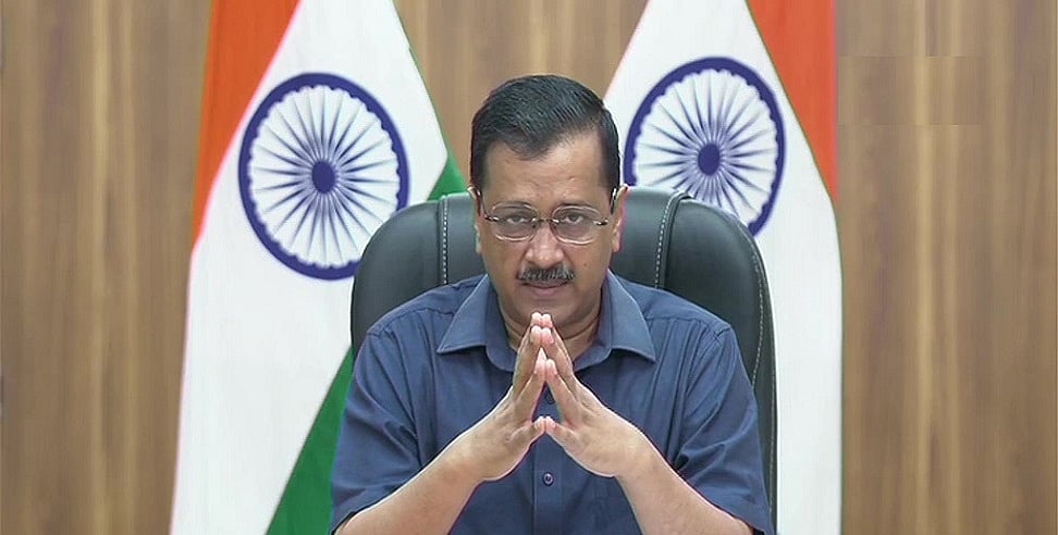 जानें दिल्ली में कल से क्या खुलेगा और किस पर जारी रहेगी पाबंदी, सीएम केजरीवाल ने किया बड़ा ऐलान