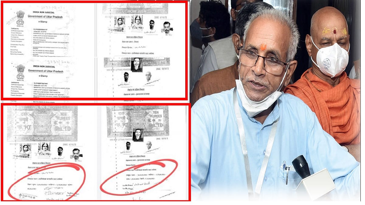 फोटो : सोशल मीडिया
