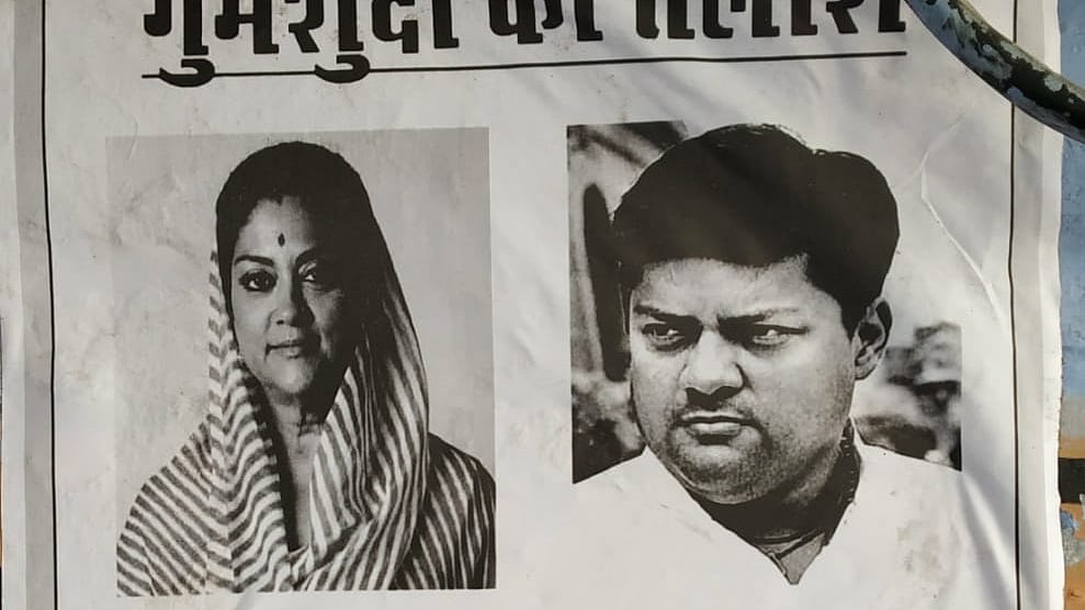 फोटो: IANS
