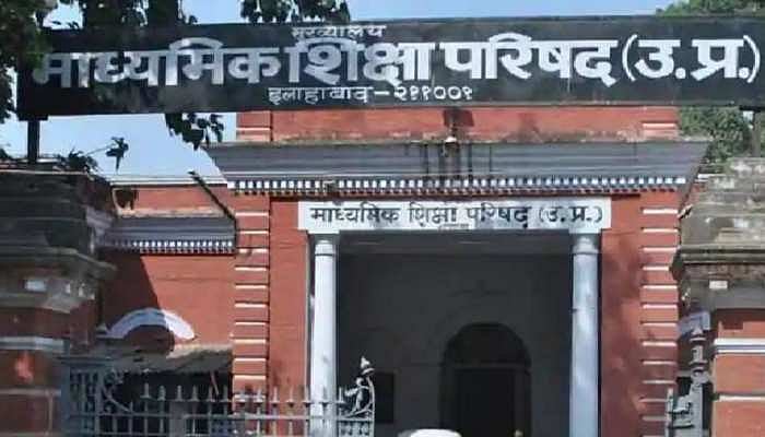 यूपी बोर्ड रिजल्ट 2021: 10वीं और 12वीं बोर्ड परीक्षा रिजल्ट का फॉर्मूला जारी, जानें क्या होगा क्राइटेरिया