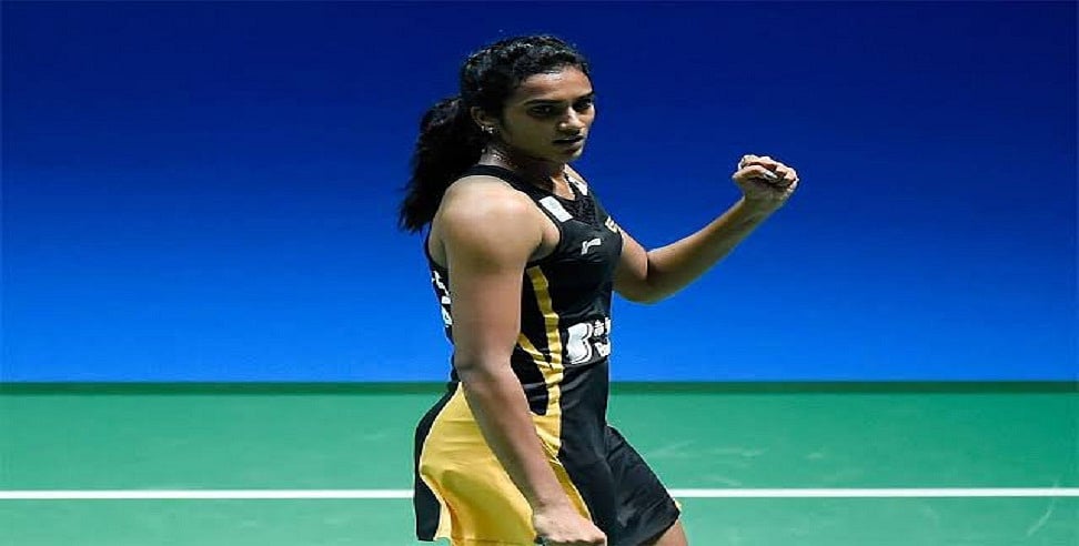 Tokyo Olympics: पीवी सिंधु ने देश को दिलाया दूसरा मेडल, चीनी खिलाड़ी को हराकर कांस्य पर किया कब्जा