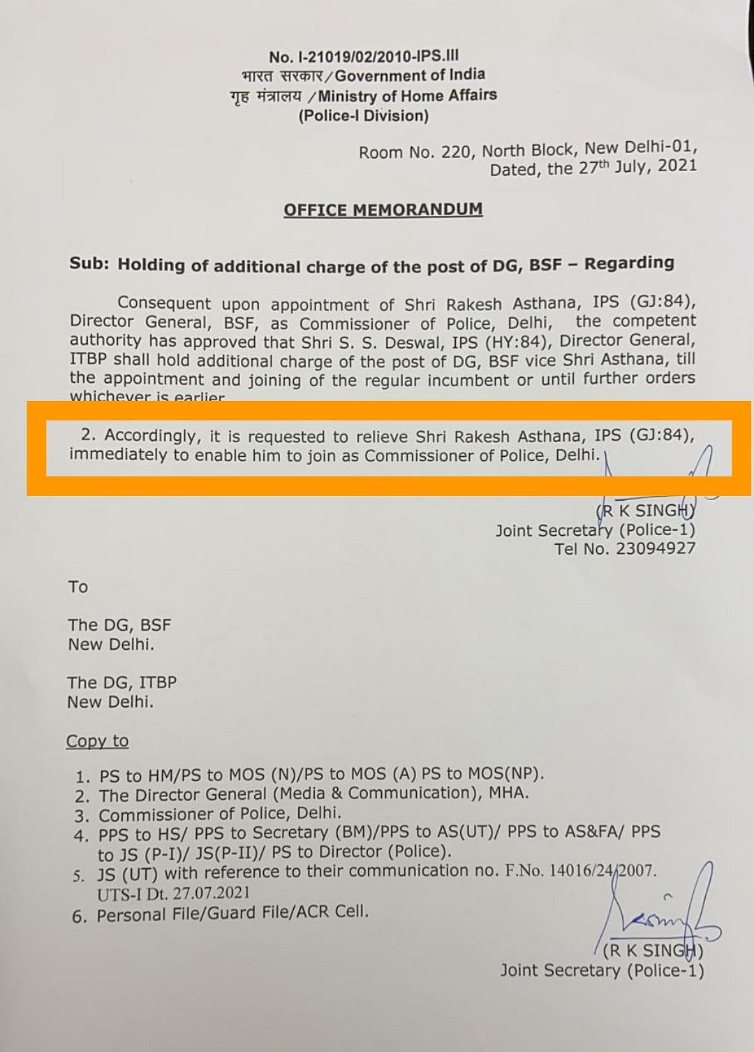 रिटारयमेंट से 3 दिन पहले गुजरात काडर के आईपीएस राकेश अस्थाना को बनाया गया दिल्ली का पुलिस कमिश्नर