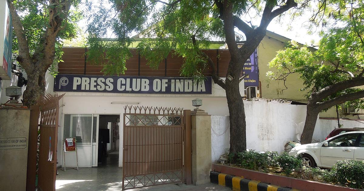 पत्रकारों की जासूसी के खिलाफ आए प्रेस संगठन, सरकार से दो टूक मांग- खुद को बेगुनाह साबित करें