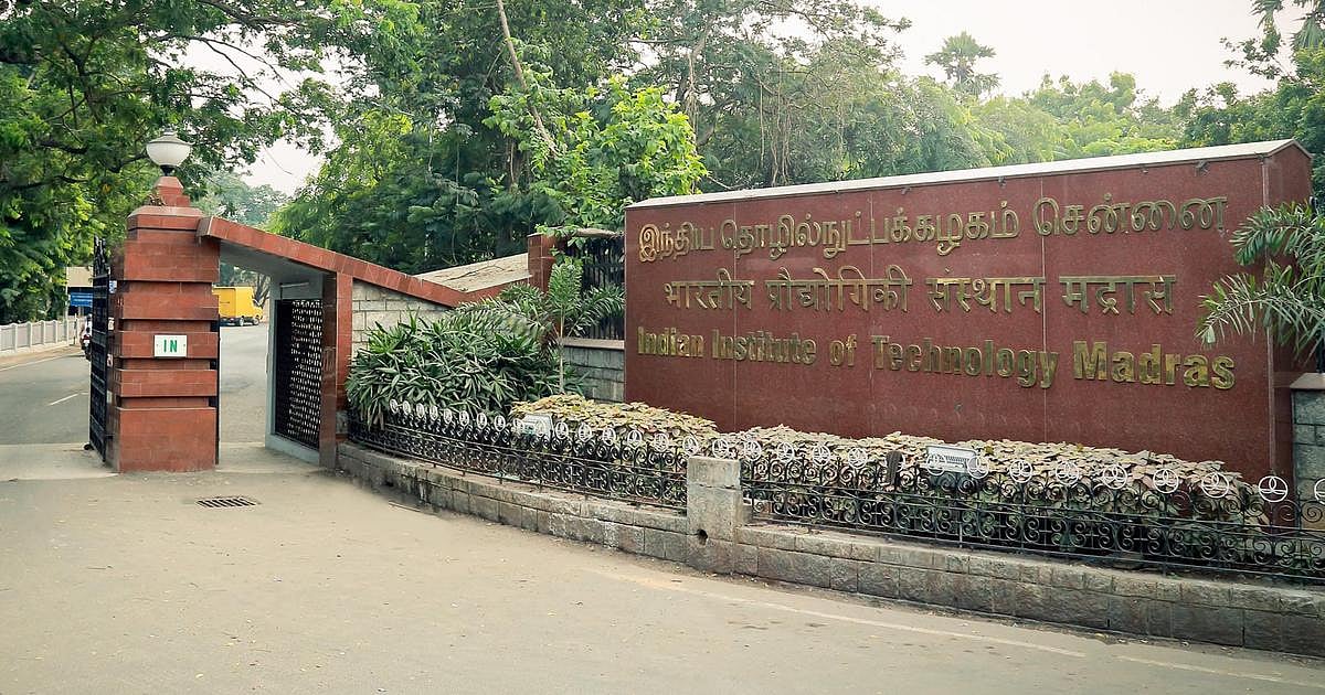 IIT मद्रास के शिक्षक ने जातीय भेदभाव के कारण दिया इस्तीफा, मुस्लिम छात्रा धार्मिक उत्पीड़न का आरोप लगा दे चुकी है जान