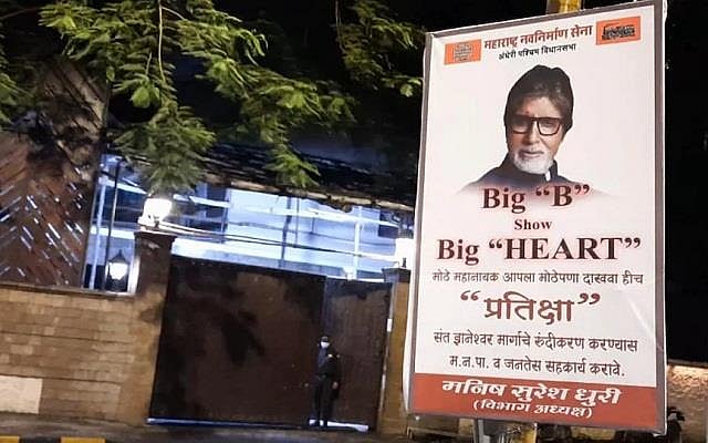 फोटो: सोशल मीडिया 