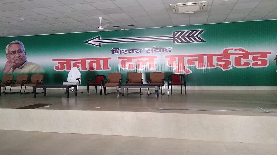 फोटोः IANS