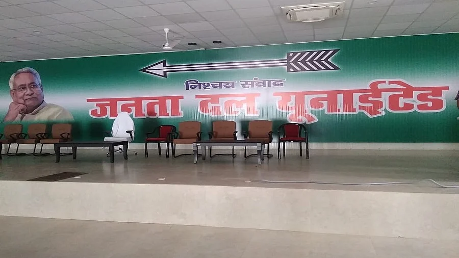 फोटोः IANS