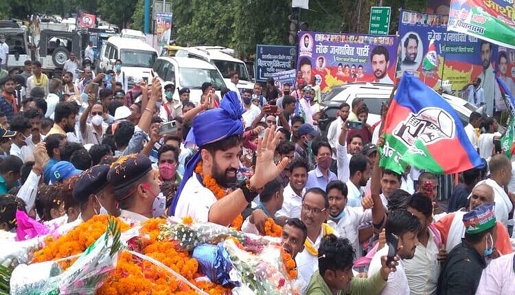 आर्शीवाद यात्रा में मिले जनसमर्थन से उत्साहित LJP के चिराग, पिता की बनाई 'पिच' पर करेंगे बल्लेबजी! 