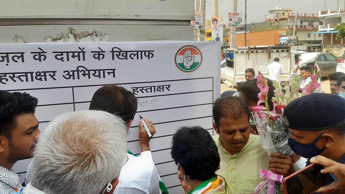 पेट्रोल-डीजल के बढ़ते दामों के खिलाफ हरियाणा कांग्रेस का प्रदर्शन, चलाया हस्ताक्षर अभियान