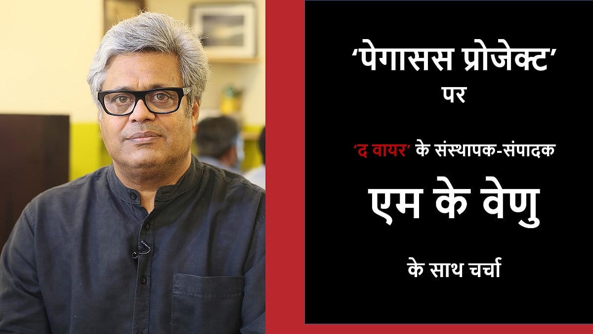 नवजीवन