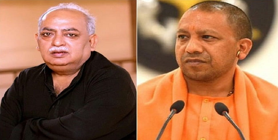 'योगी जीते तो छोड़ दूंगा यूपी' वाले मुनव्वर राणा के बयान पर BJP बोली- ढूंढ लें दूसरा राज्य, आदित्यनाथ की वापसी तय
