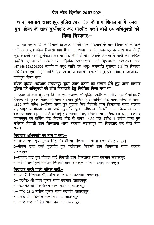 फोटो: सोशल मीडिया