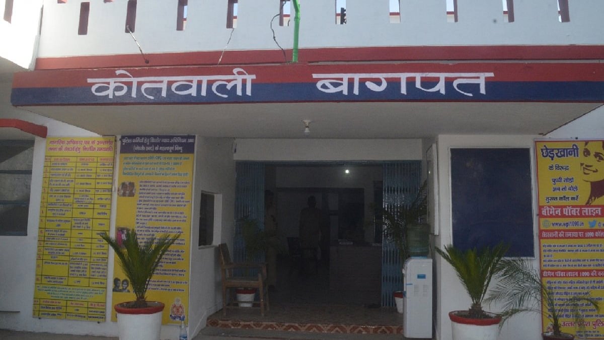 फोटो : सोशल मीडिया