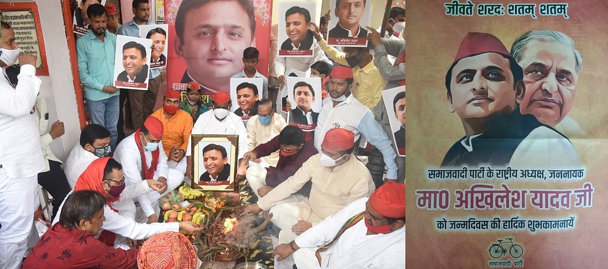 समाजवादी पार्टी धूमधाम से मना रही अखिलेश का बर्थडे, CM योगी ने फोन करके दी बधाई, जाने क्या हुई बात?