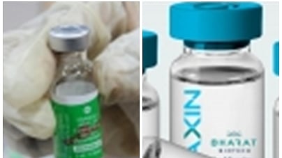 फोटो: IANS