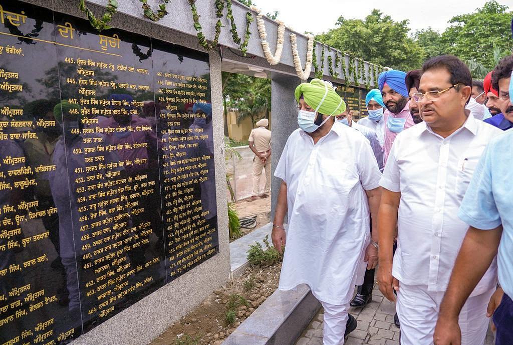 अमृतसर में जलियांवाला बाग शताब्दी स्मारक पार्क खुला, अमरिंदर सिंह ने शहीदों के परिवार को किया समर्पित