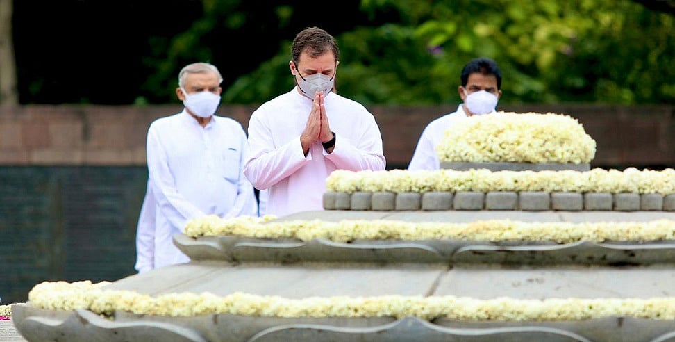 पूर्व पीएम राजीव गांधी की 77वीं जयंती, वीरभूमि पहुंचकर राहुल गांधी समेत कई कांग्रेस नेताओं ने दी श्रद्धांजलि